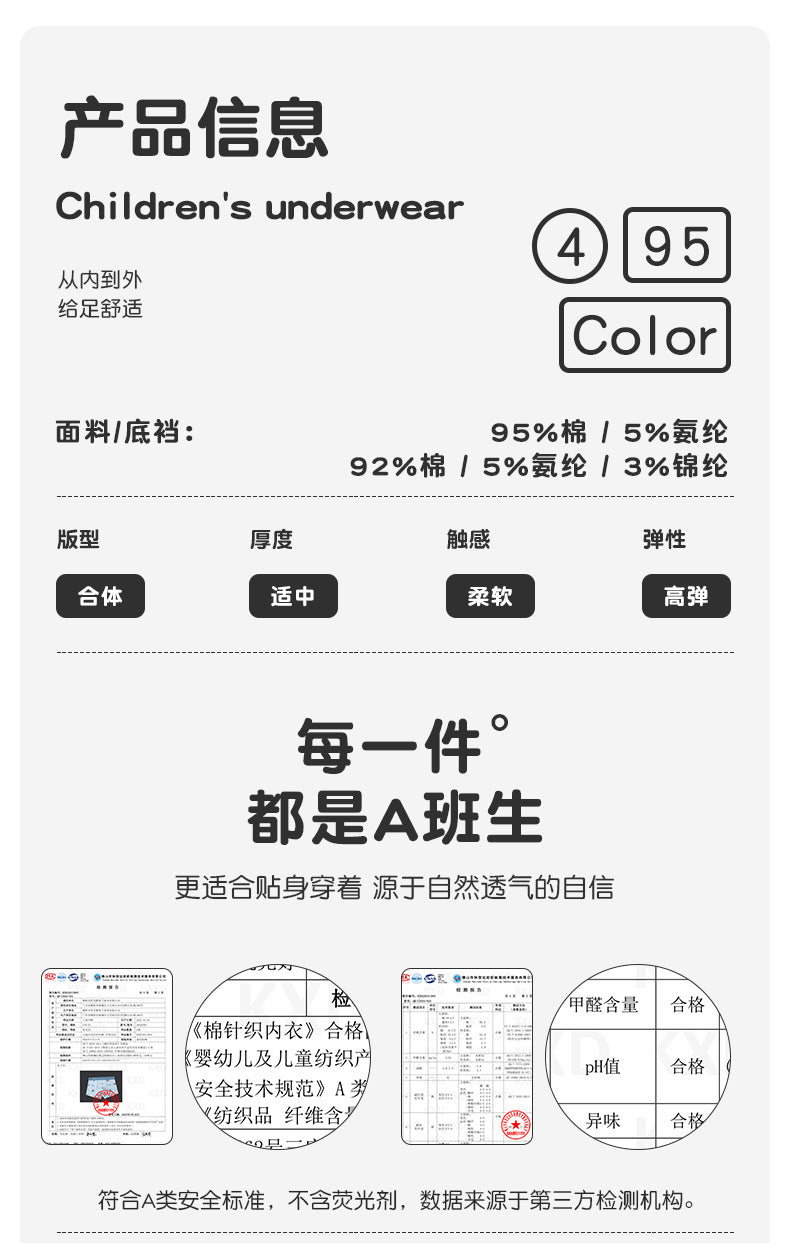 AK4003男孩萊卡棉恐龍北極熊平角四角褲2024.07.30