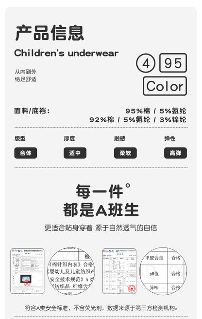 AK4003男孩萊卡棉恐龍北極熊平角四角褲2024.07.30
