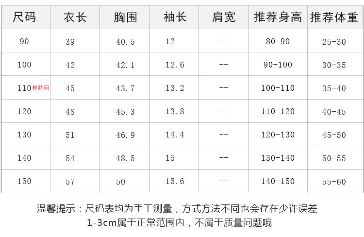 EM9149個性印花字母短袖T恤2023.05.07