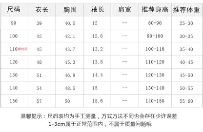 EM9149個性印花字母短袖T恤2023.05.07