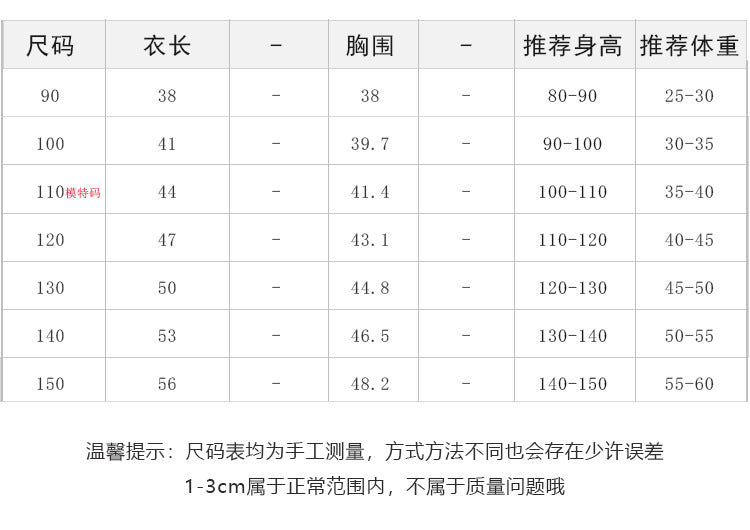 EM0139寬鬆字母笑臉背心2023.05.07