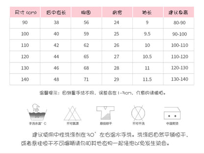 BJ2308夏季粉色系中小童休閒圓領T恤2024.06.21