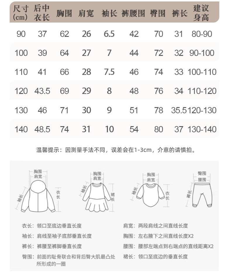 BM9546夏季歐美中小童滿版恐龍圓領短袖褲子兩件套2024.03.26