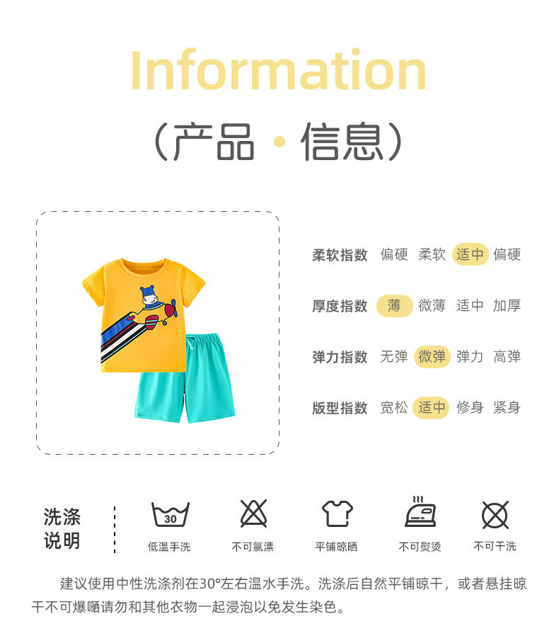 BN9280夏季歐美中小童休閒圓領短袖鬆緊腰褲子兩件套2024.05.31