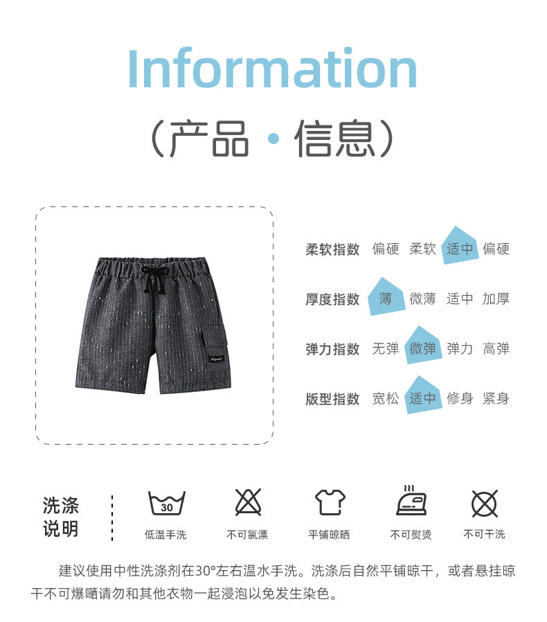 BN9571夏季歐美中小童休閒帥氣鬆緊腰短褲2024.05.31