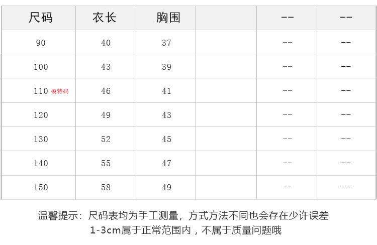 EK1294夏季字母寬鬆舒適純棉運動背心套裝2024.07.09
