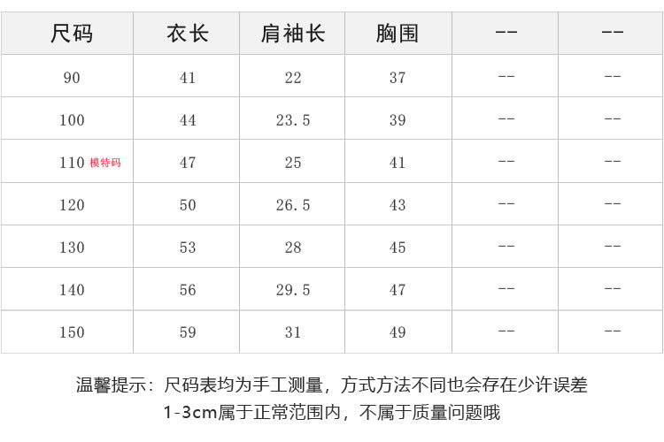 EK0936夏季男童帥氣凉感恐龍寬鬆棉質短袖T恤2024.07.09