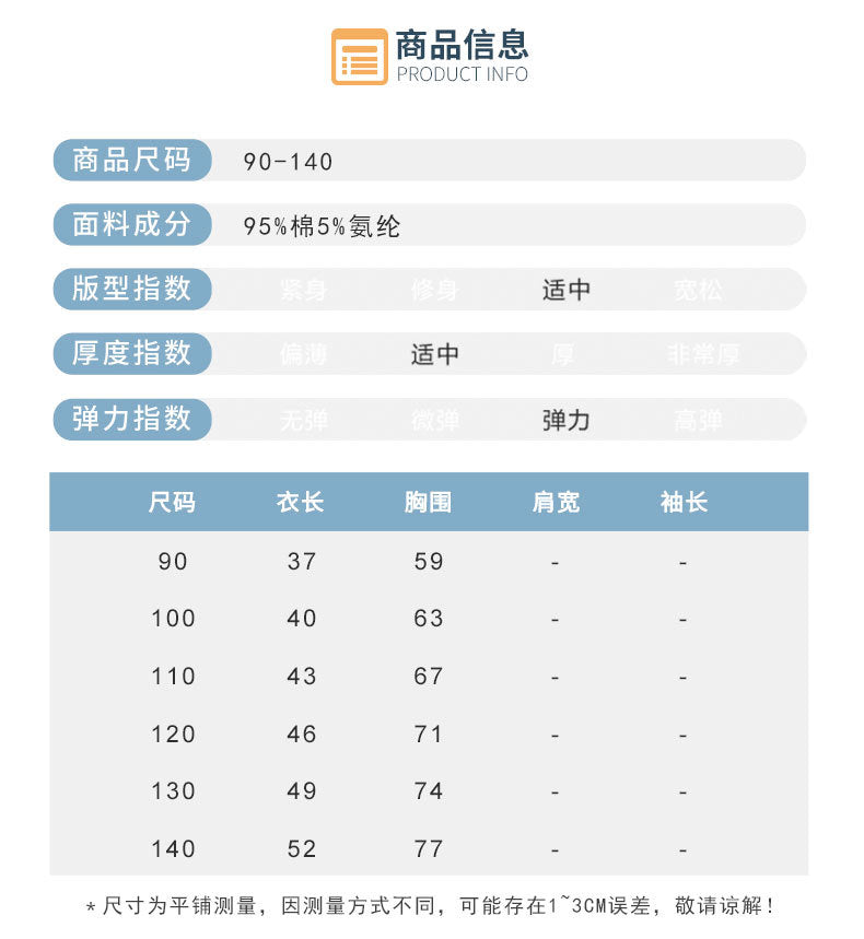 BN9667夏季兒童簡約條紋短袖T恤上衣2024.05.31