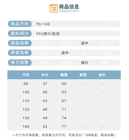 BN9667夏季兒童簡約條紋短袖T恤上衣2024.05.31