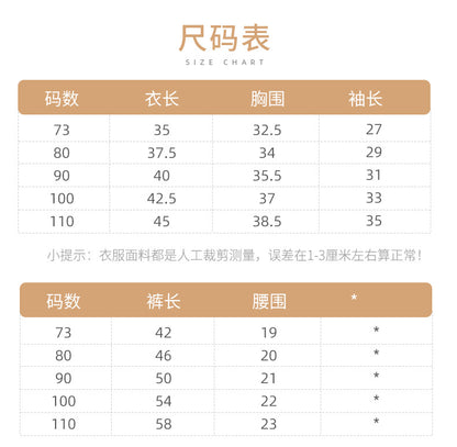 DO0017秋冬可愛小熊毛絨家居服睡衣套裝2023.10.31