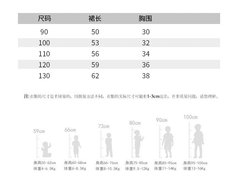 AN1449夏季女童蓬蓬公主球球網紗連衣裙2024.05.03