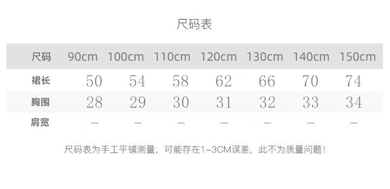 CA4276秋季女童黑色T恤吊帶花朵歐根紗紗裙套裝2024.08.06