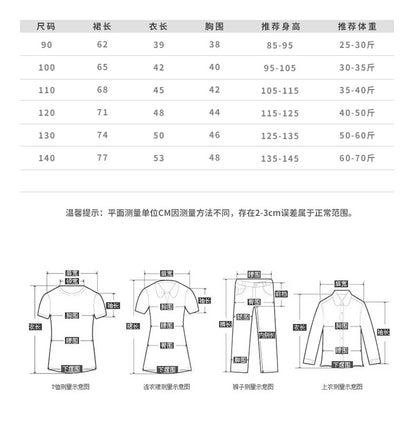 AA1519韓版秋季寬鬆泡泡袖碎花T恤背帶裙2023.08.08