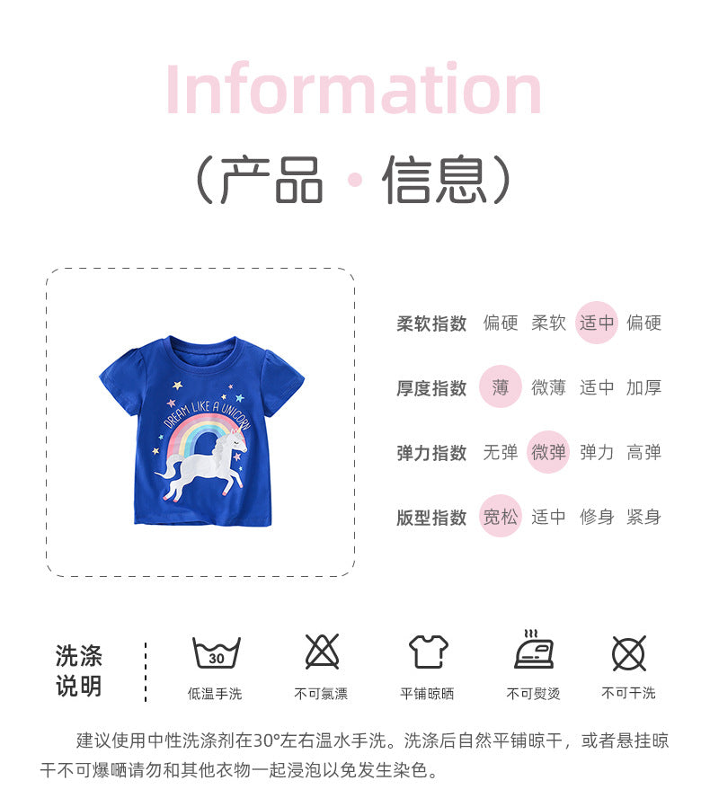 BJ9283夏季女童彩虹獨角獸圓領短袖T恤2024.06.21