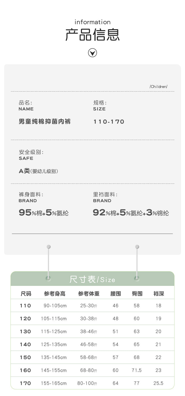 AK4148鱷魚圖案彈力棉男孩內褲2024.07.30