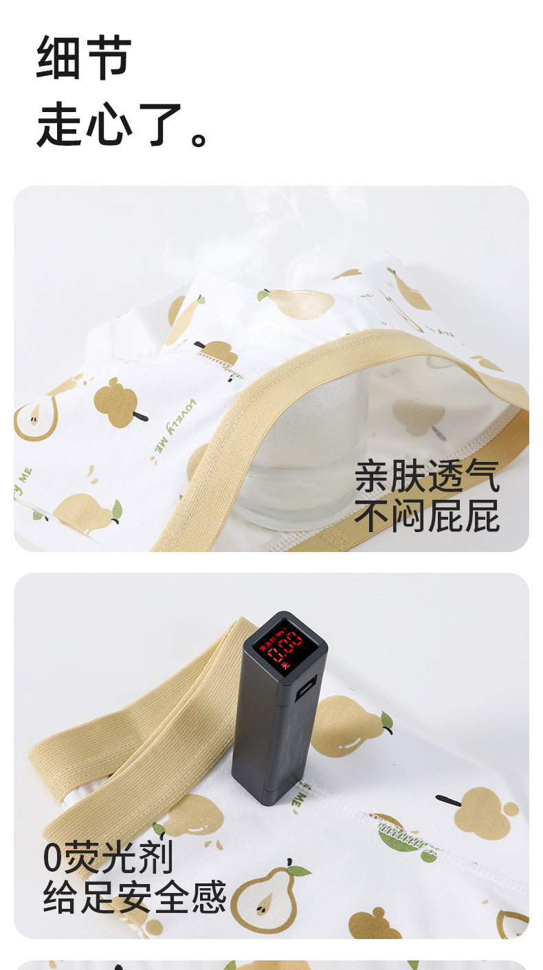 AK4055夏季薄款男孩文青風莫代爾網孔透氣兒童內褲2024.07.30