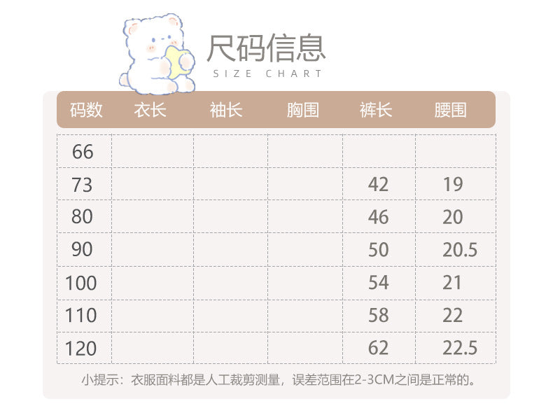 DK0250秋季韓版女童百搭花邊微喇叭牛仔褲2024.07.05