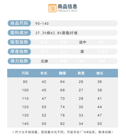 BH2979秋冬季韓版搖粒絨熊貓衛衣2024.01.05