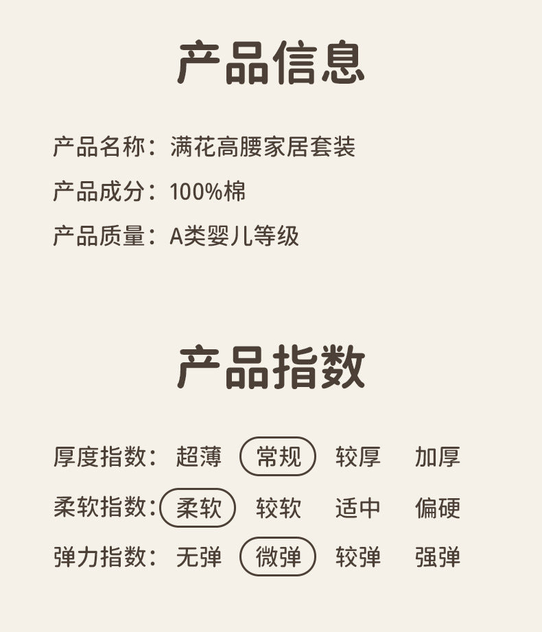 DM3112春秋薄款嬰兒棉毛套裝2024.03.08