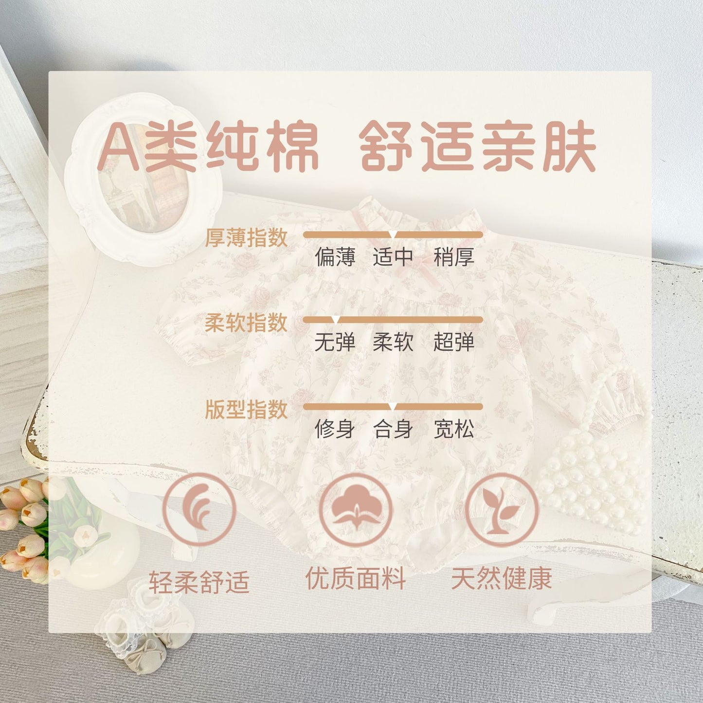 DA0290秋季INS女寶寶小碎花蝴蝶結立領包屁衣2024.08.09