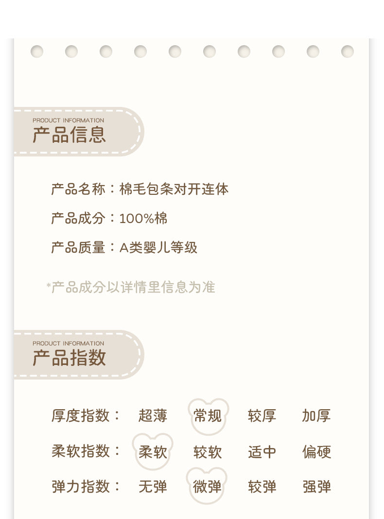 DM3010春秋飛行員滿月超萌棉毛連體衣2024.03.08