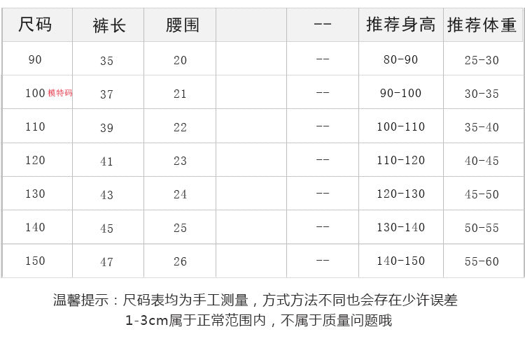 EM4148貼標純色短褲2023.05.07