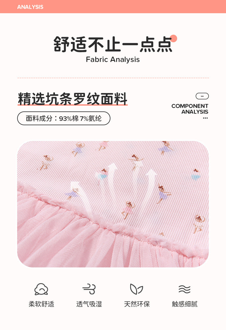 AM1871夏季網紗芭蕾女孩短袖連衣裙2024.03.05