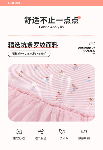 AM1871夏季網紗芭蕾女孩短袖連衣裙2024.03.05