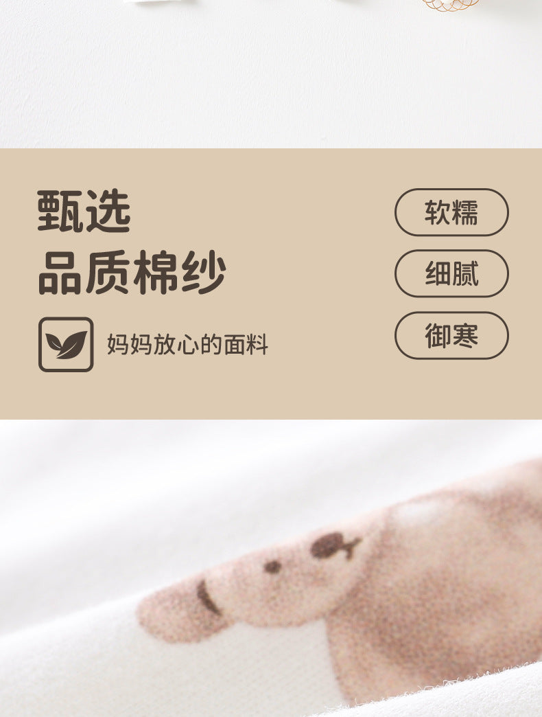 DM3094四季餅乾熊愛心兔純棉新生兒2件裝2024.03.08