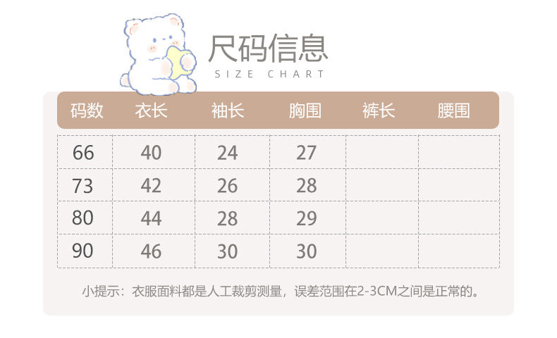 DA0265秋季INS嬰幼兒甜美立體花朵長袖翻領包屁衣2024.08.09