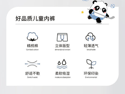 AK4149卡通猫熊透氣彈力棉平角兒童內褲2024.07.30
