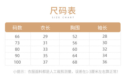 DS2074秋季繡花圓領針織開衫外套2023.09.01