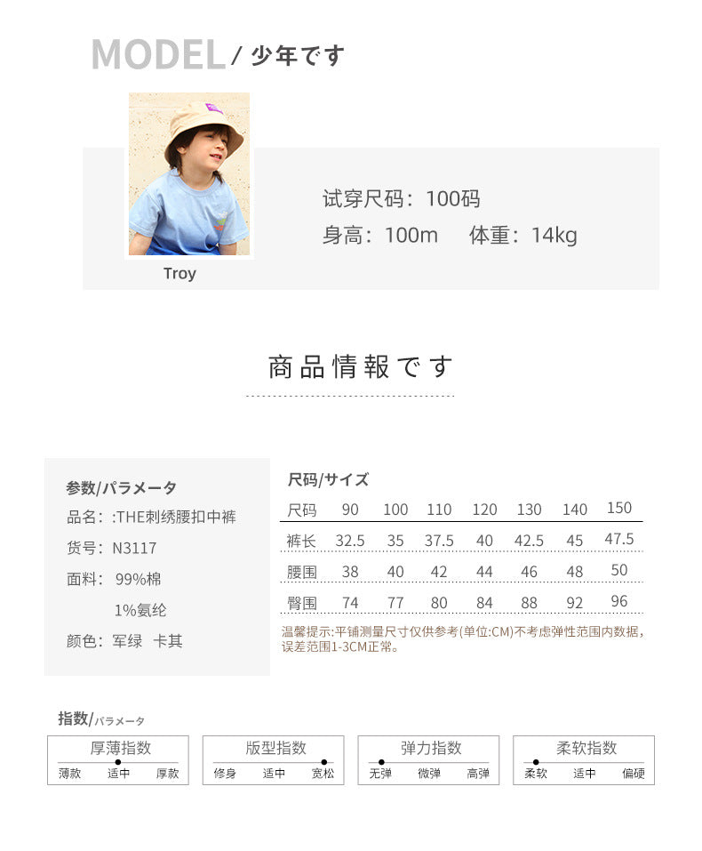 EM3117日系夏季男童工裝短褲2024.03.22