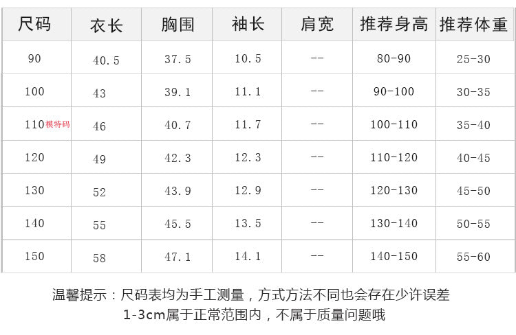 EM0145帥氣貼標寬鬆短袖T恤2023.05.07