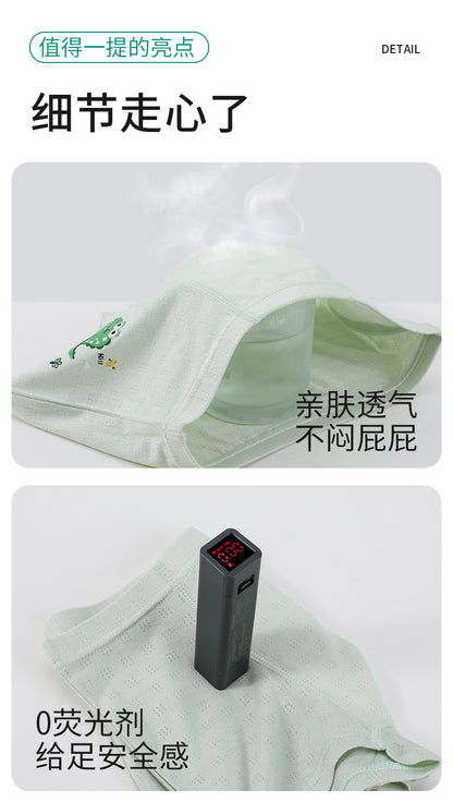 AK4158夏季男童恐龍圖案薄款冰絲透氣內褲2024.07.30