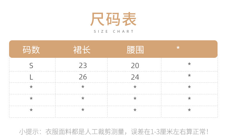 DJ3225女寶寶透氣網紗公主蓬蓬半身裙2023.06.10