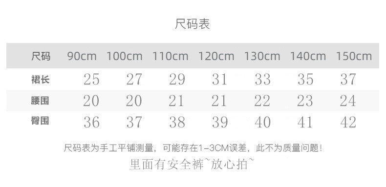 CA4770秋季女童辣妹風蝴蝶結PU皮衣短裙套裝2024.08.06