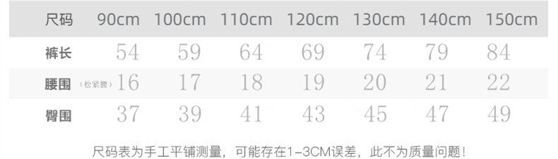 CJ4977韓版夏季女童辣妹風牛仔吊帶娃娃衫闊腿褲套裝兩件套2024.06.11