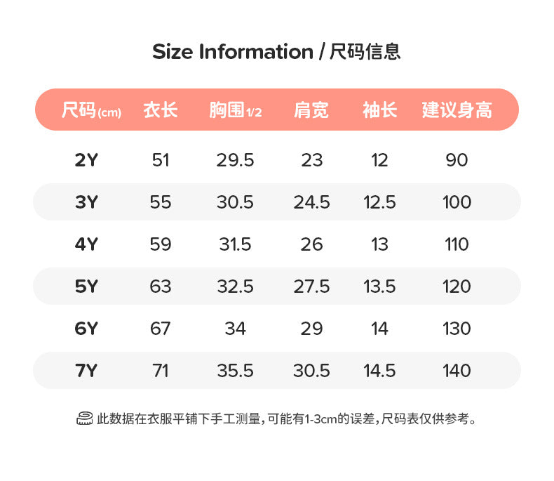 AM1871夏季網紗芭蕾女孩短袖連衣裙2024.03.05