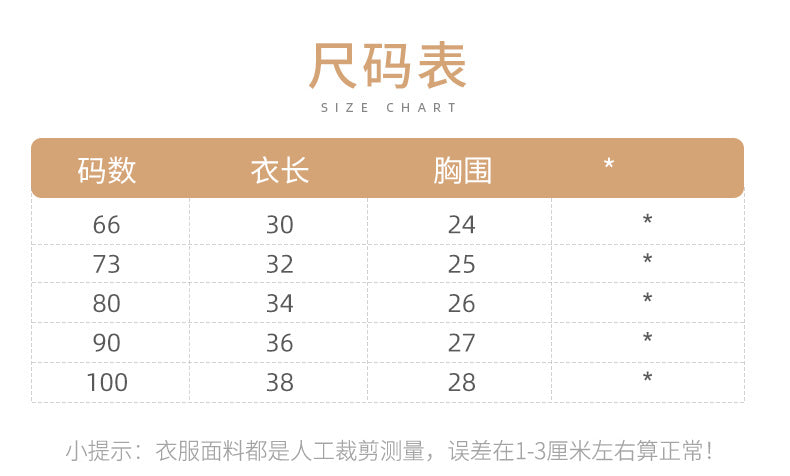 DJ3213女寶寶半身裙套裝可愛小吊帶上衣+網紗蓬蓬蛋糕裙兩件套2023.06.10