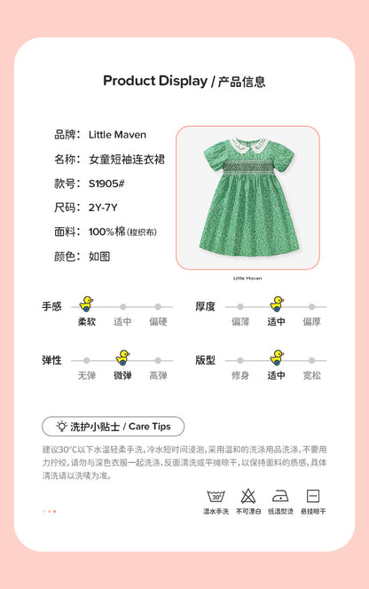 AM1905夏季翻領公主短袖純棉連衣裙2024.03.05