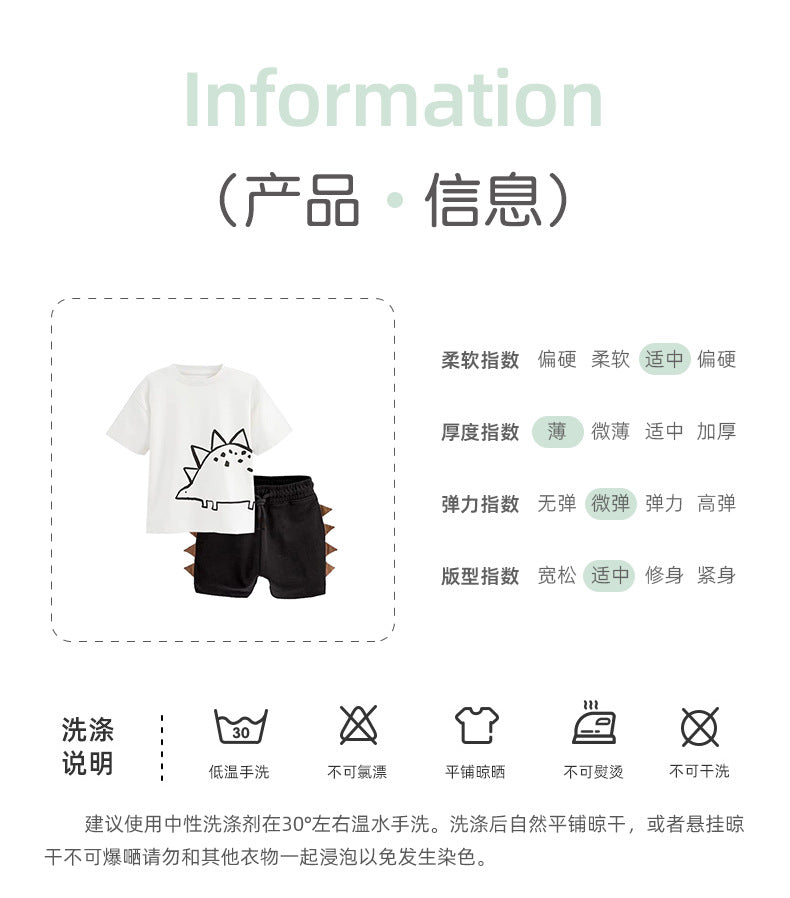 BM9550夏季歐美中小童休閒抽象動物圓領短袖鬆緊褲子兩件套2024.03.26