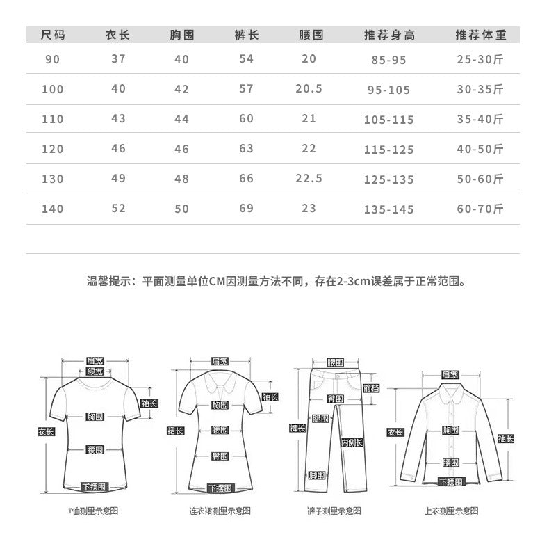 AA1549秋季大口袋休閒工裝褲2023.08.25
