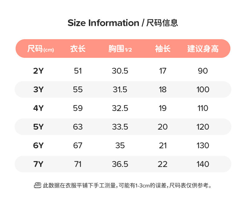 AM1862彩色瓢蟲貼布繡短袖純棉連衣裙2024.03.05