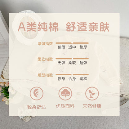 DK2097秋季女童甜美針織純棉花朵刺繡圓領長袖外套2024.07.05