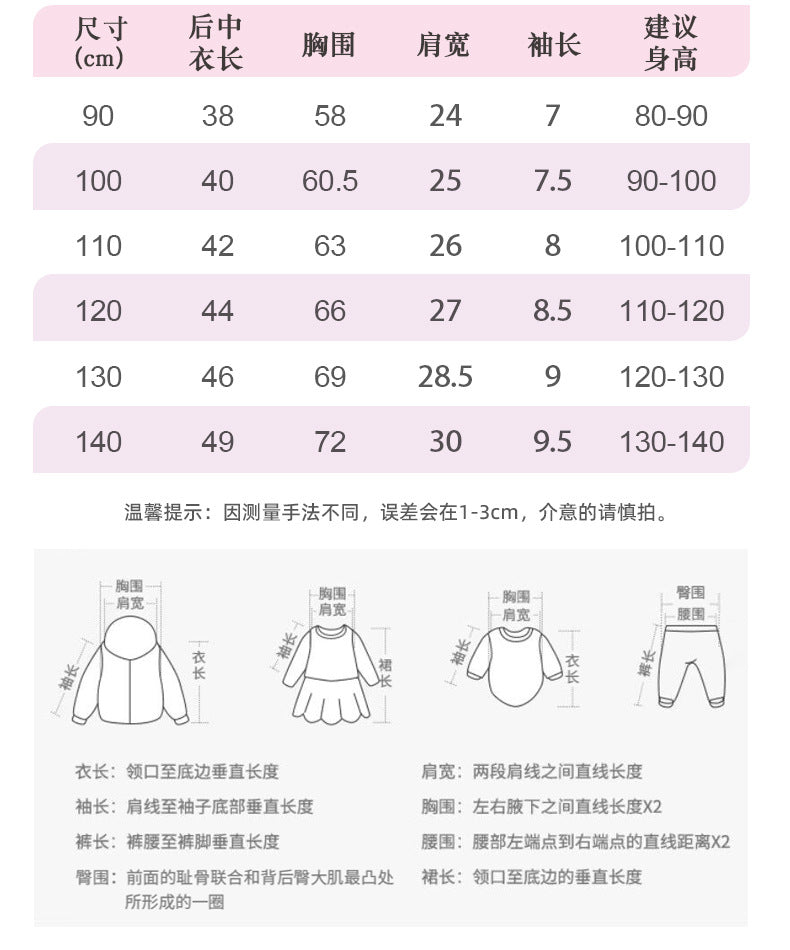BA2115夏季女童條紋圓領兒童裝休閒T恤2024.04.26