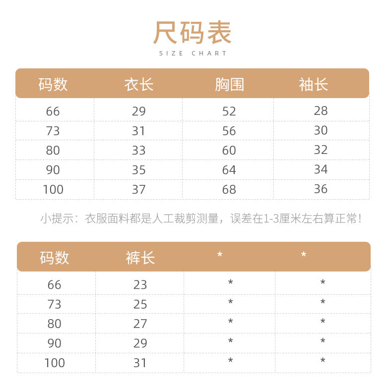 DK2052秋季連帽純色全棉針織上衣系帶麵包褲兩件套2023.07.28