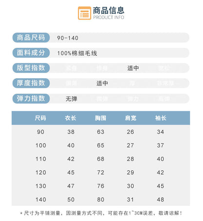 BD3458秋冬條紋毛衣外套2023.12.19