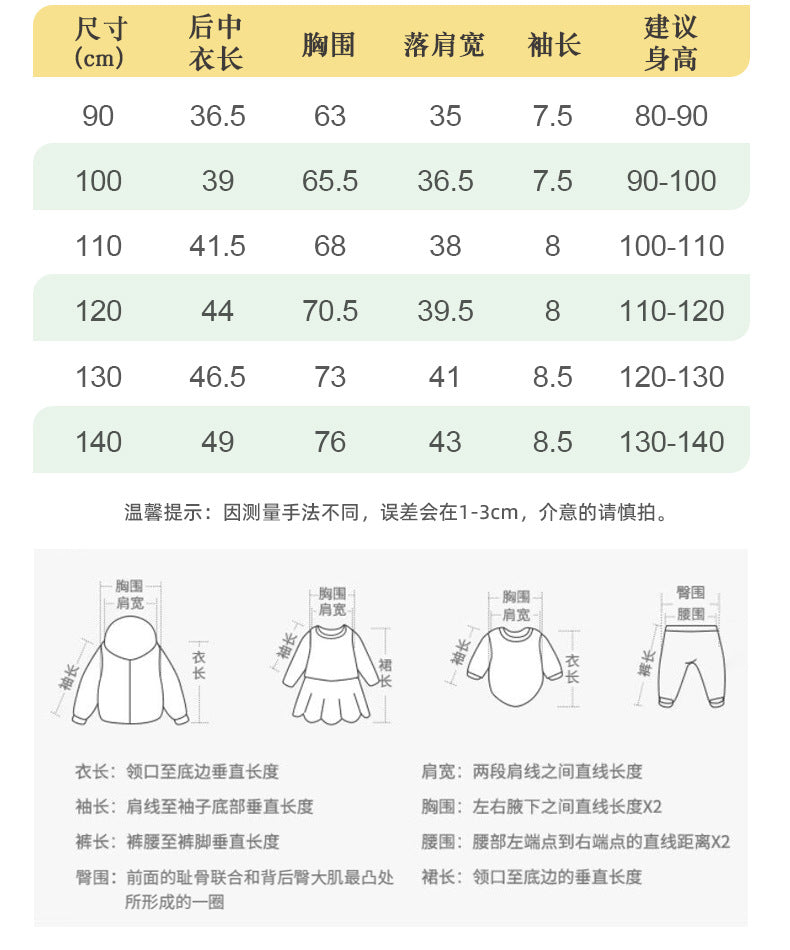 BJ9272夏季歐美男童休閒圓領衝浪恐龍短袖T恤2024.06.21