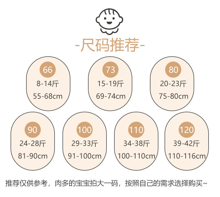 DA0138夏季百搭嬰兒男女寶寶ins可愛兔子短袖T恤純色牛仔短褲兩件套2024.04.12